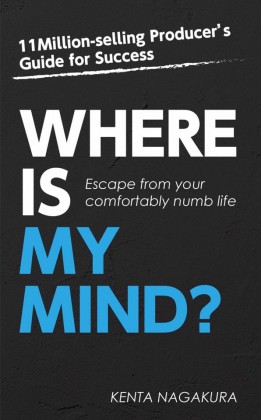 Where is my mind 【アメリカ版 電子書籍】：Escape from your comfortably numb life
